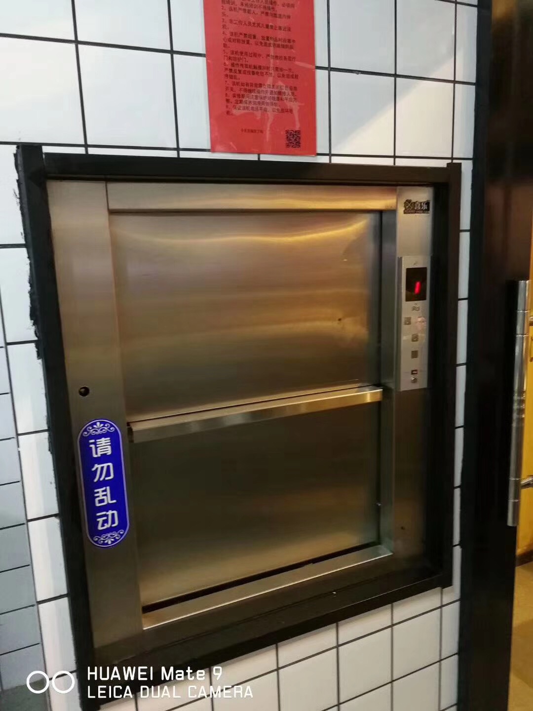 酒店傳菜機